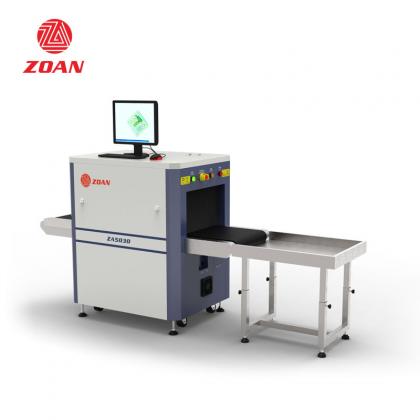 X Ray Screening Machine